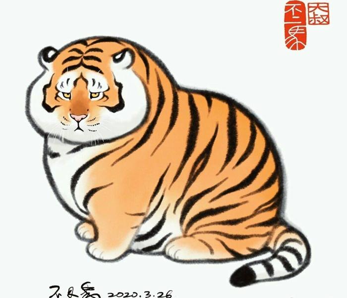 Avatar con hổ béo ú